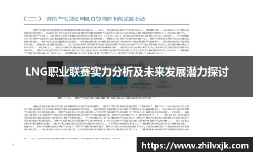 谈球吧