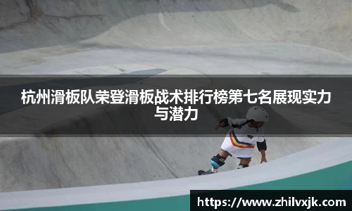 谈球吧