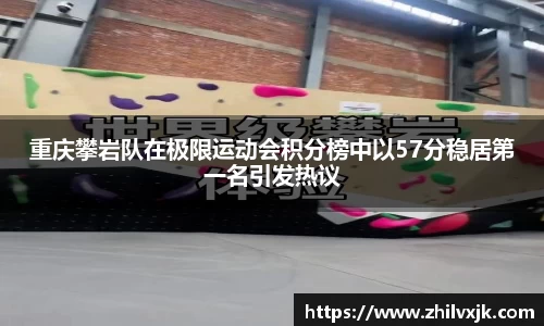 谈球吧