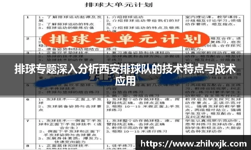 谈球吧