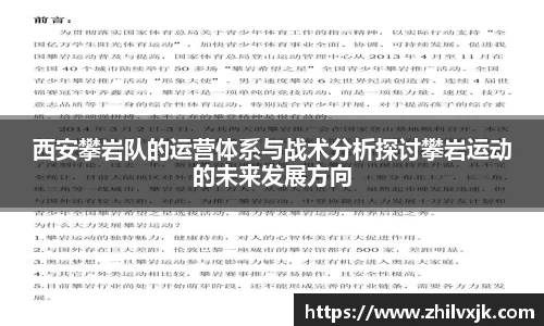 谈球吧