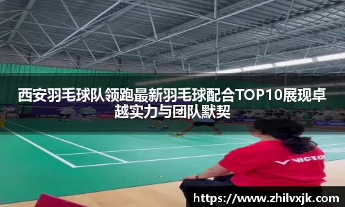 谈球吧