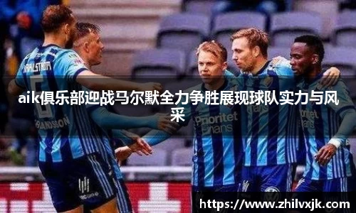 谈球吧