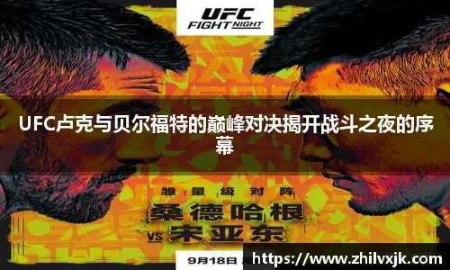 谈球吧