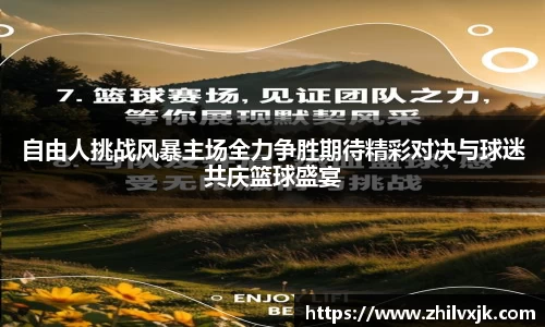 谈球吧