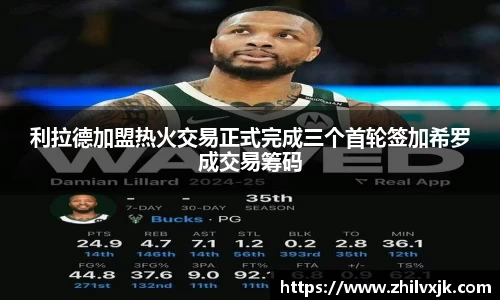 谈球吧
