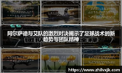 谈球吧