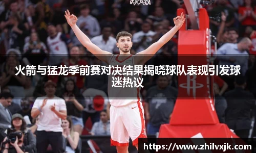 谈球吧