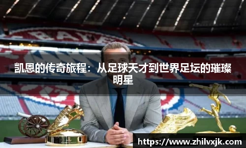 谈球吧