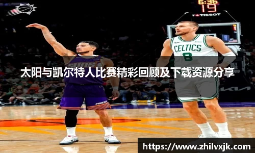 谈球吧