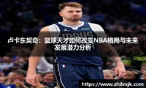 谈球吧