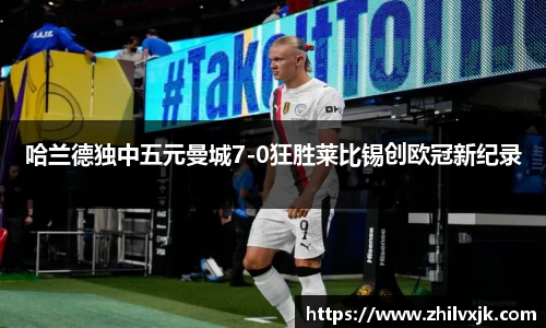 谈球吧