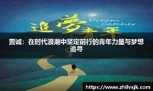 谈球吧