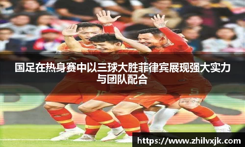 谈球吧