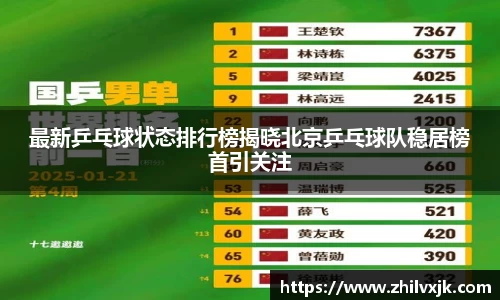 谈球吧