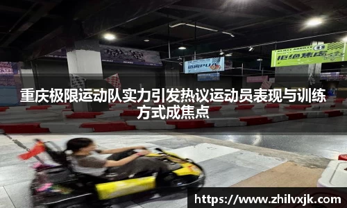 谈球吧
