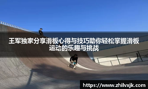 谈球吧