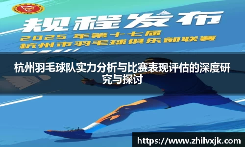 谈球吧
