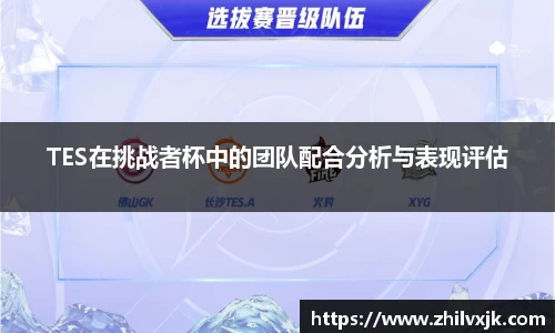 谈球吧