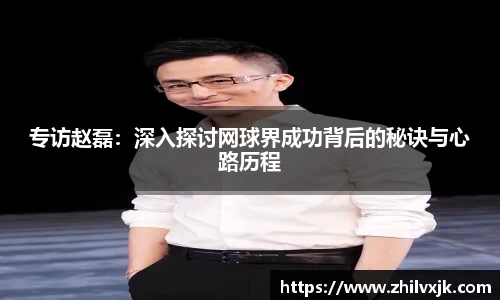 谈球吧