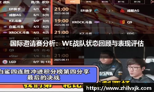 谈球吧