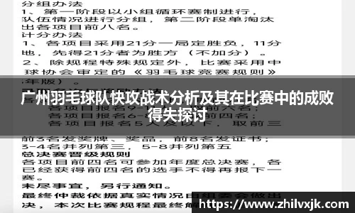 谈球吧