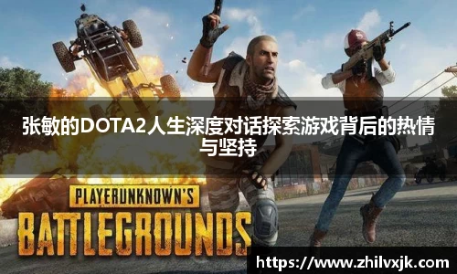 谈球吧