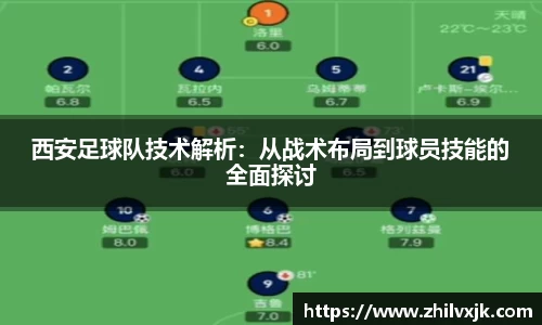 谈球吧