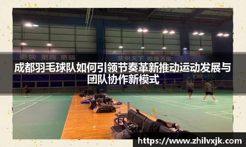 谈球吧