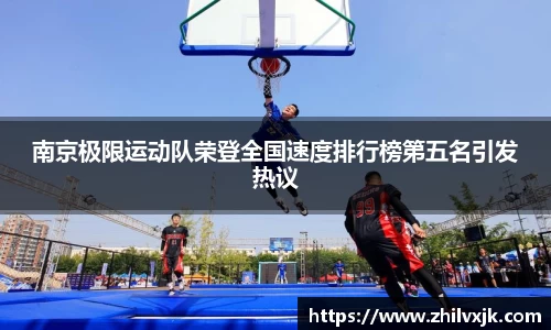 谈球吧