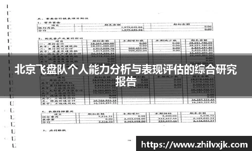 谈球吧