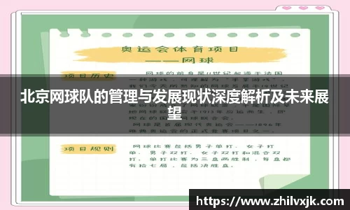 谈球吧