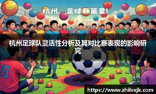 谈球吧
