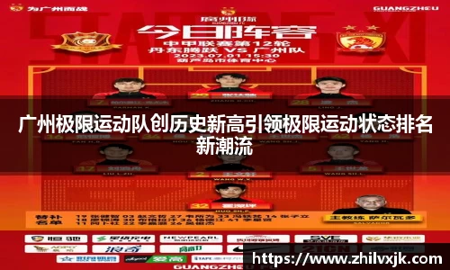 谈球吧