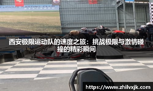 谈球吧