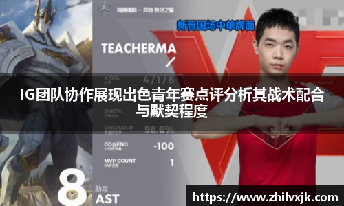 谈球吧