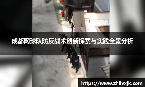 谈球吧