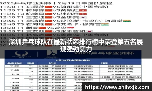 谈球吧